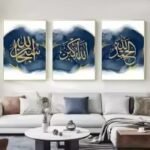 Set of 3 pcs islamic wooden stickytile frame size of Each frame 8x11 inches