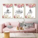 Pack Of 03 – Islamic Canvas Wall Art Pink Peony Canvas Painting Islamic Poster Prints Black And White Islamic